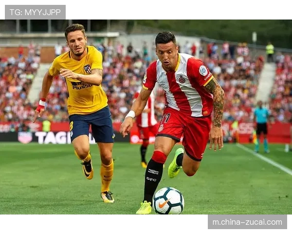 赫罗纳客场战绩稳步提升 适应能力明显增强