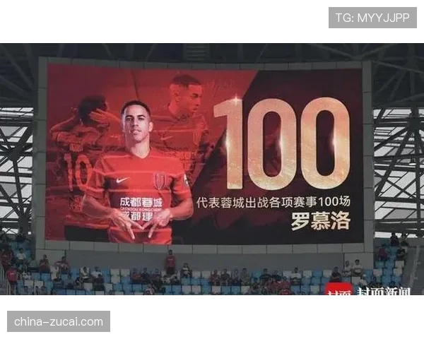 成都蓉城罗慕洛角球助攻 定位球战术执行效率稳定